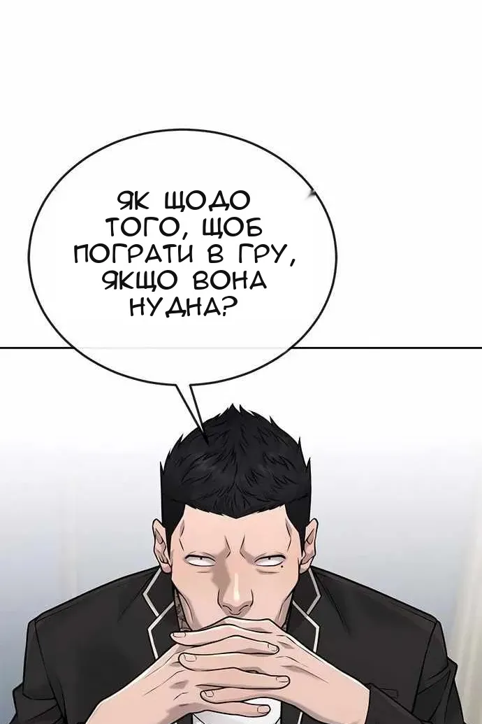 Сторінка 71