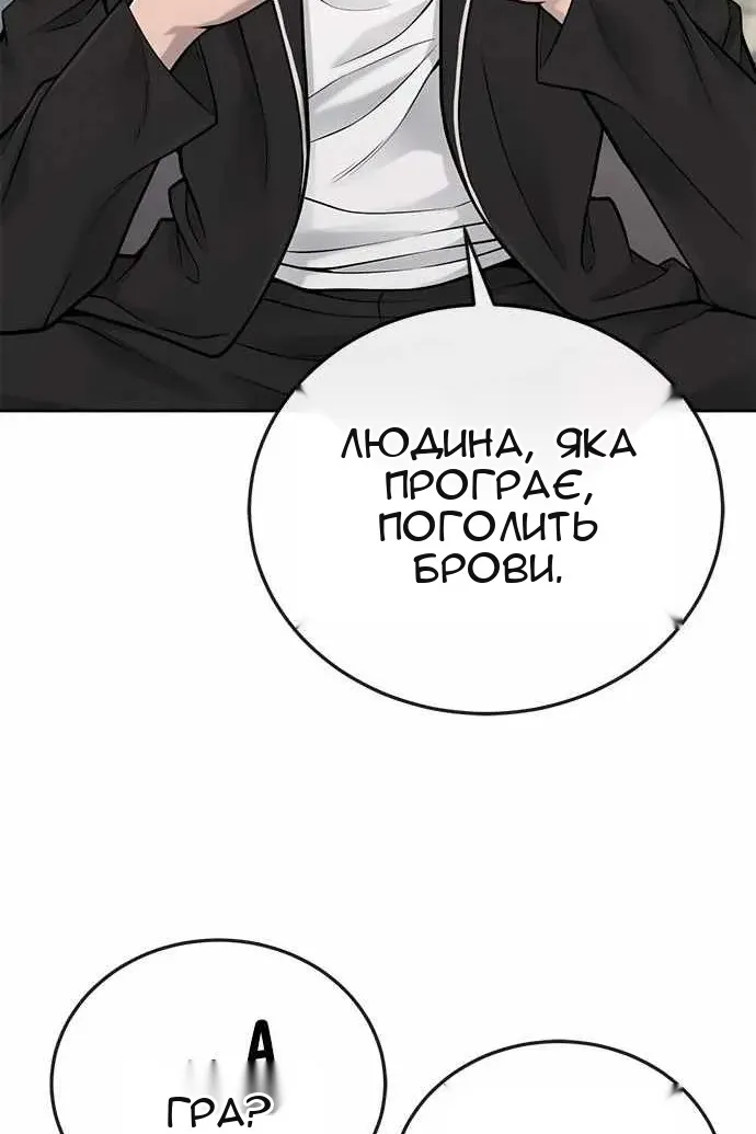 Сторінка 72