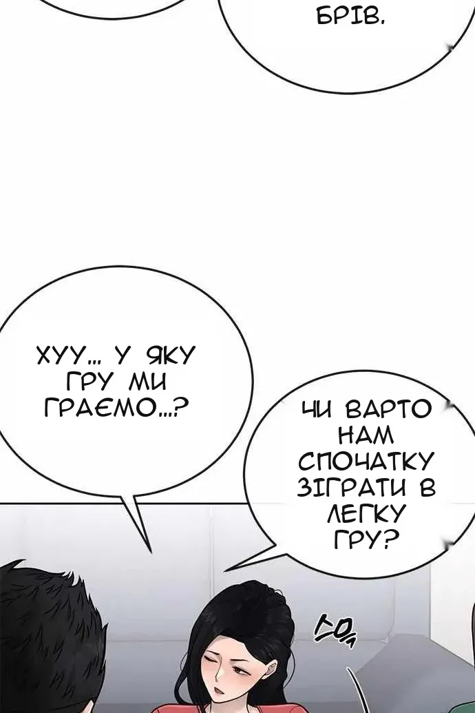 Сторінка 74
