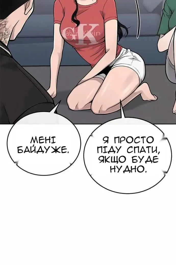 Сторінка 75