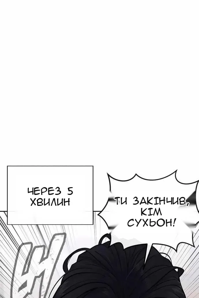 Сторінка 76