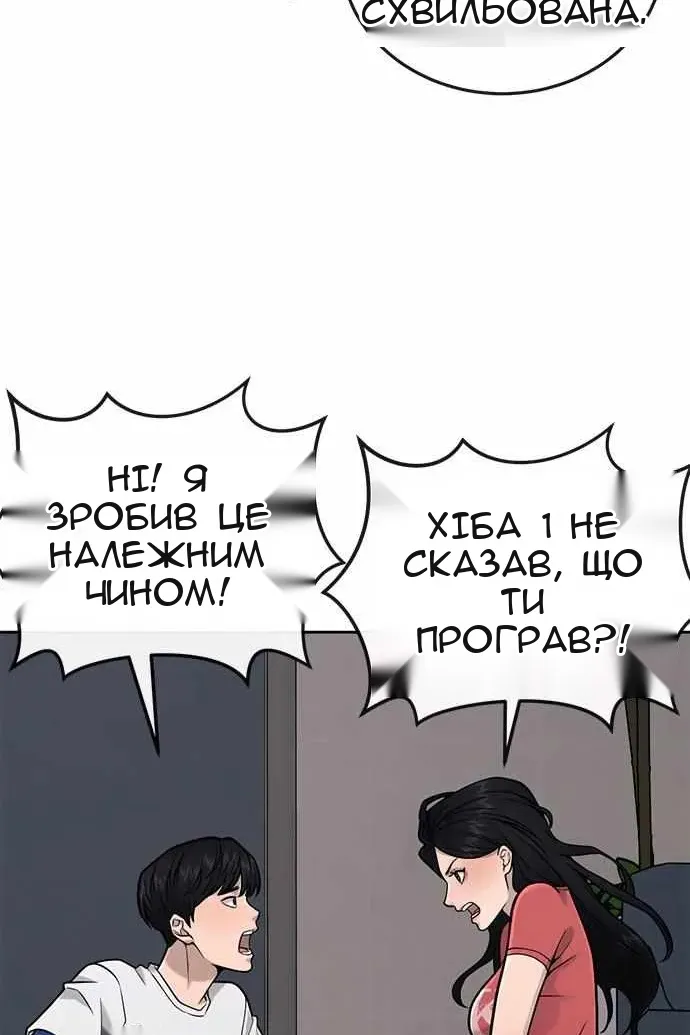 Сторінка 78