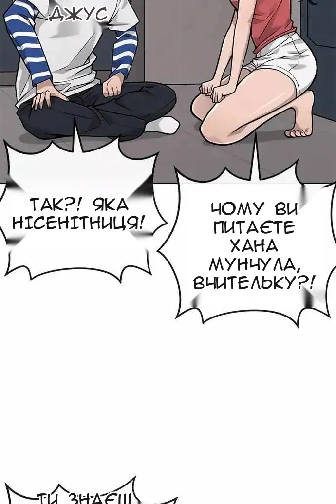 Сторінка 79
