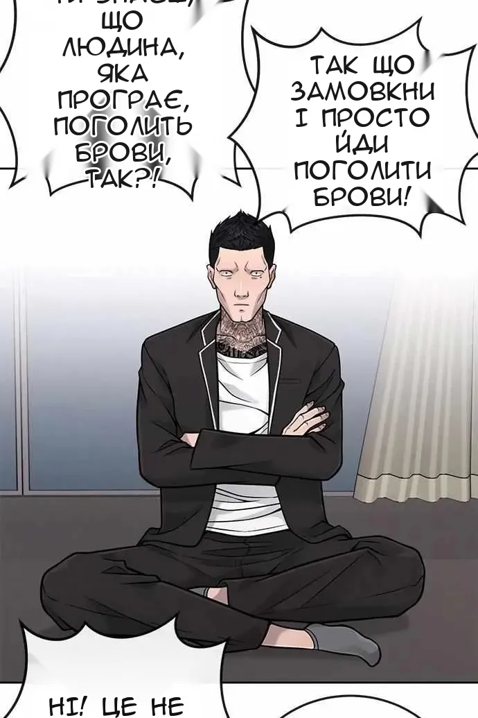 Сторінка 80