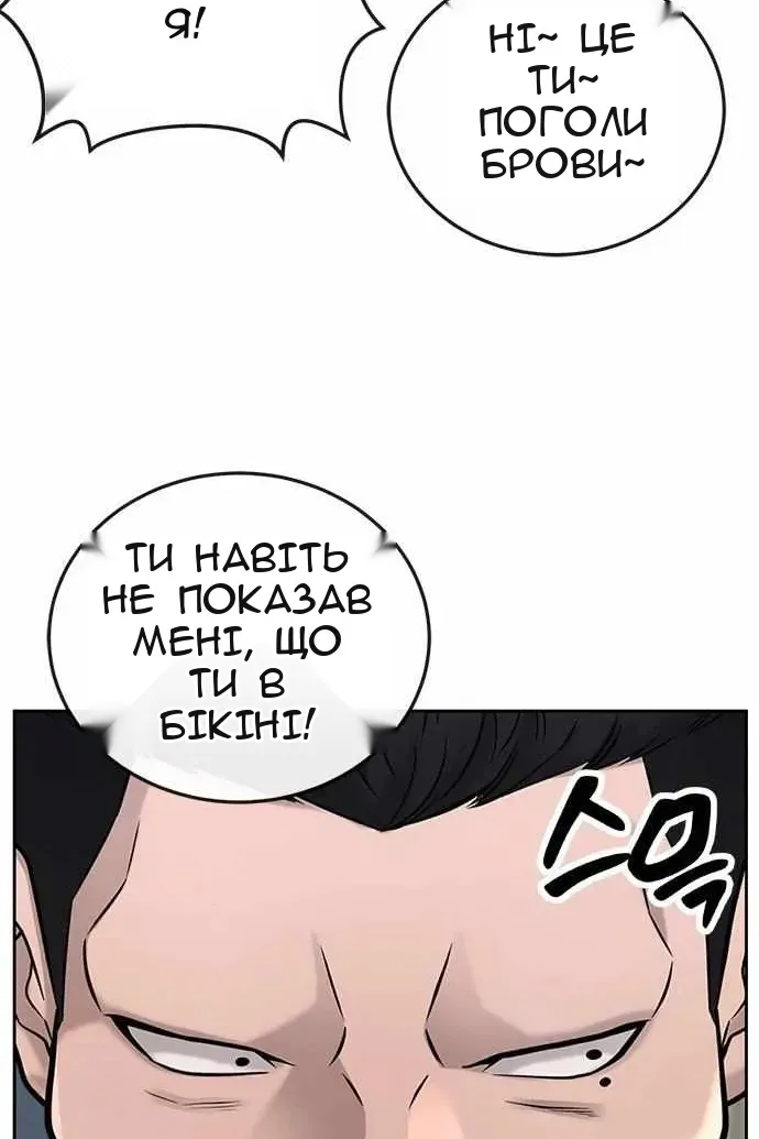 Сторінка 81