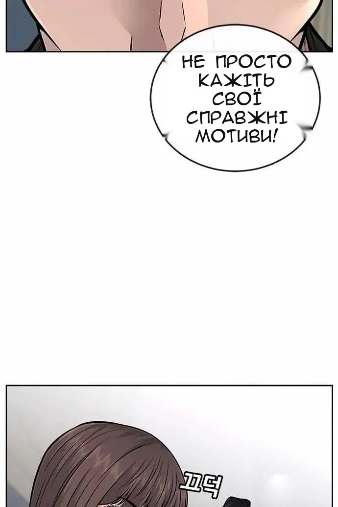 Сторінка 82
