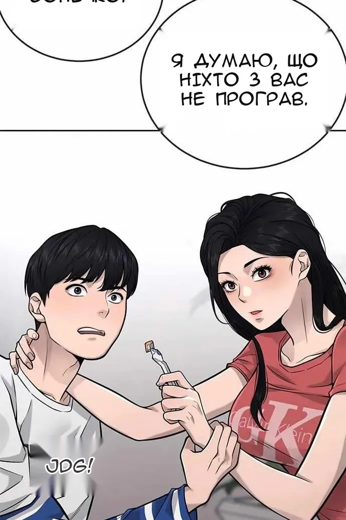 Сторінка 84