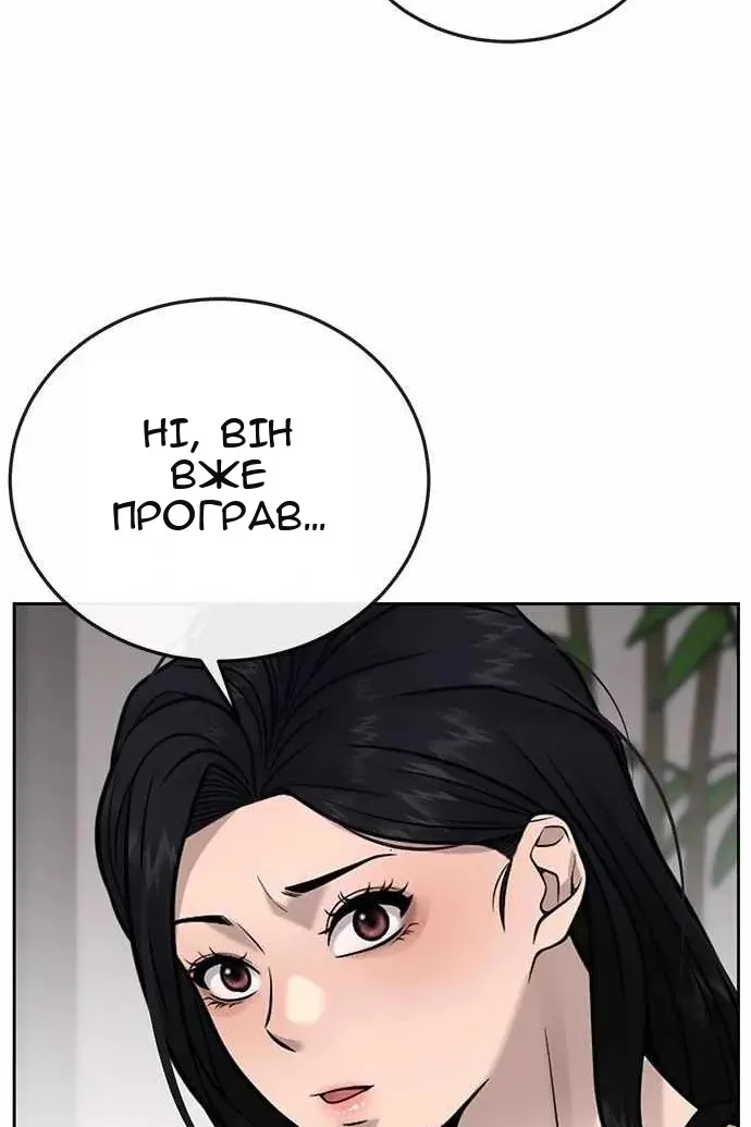 Сторінка 87