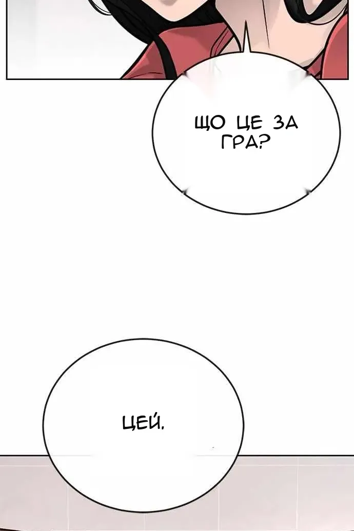 Сторінка 88