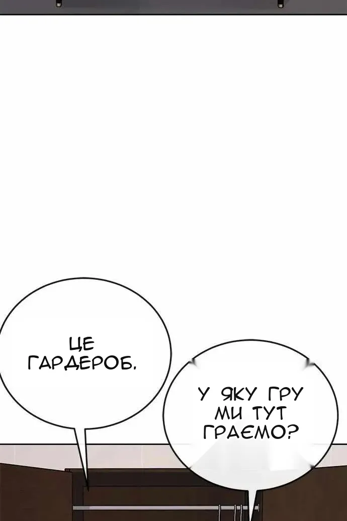 Сторінка 90