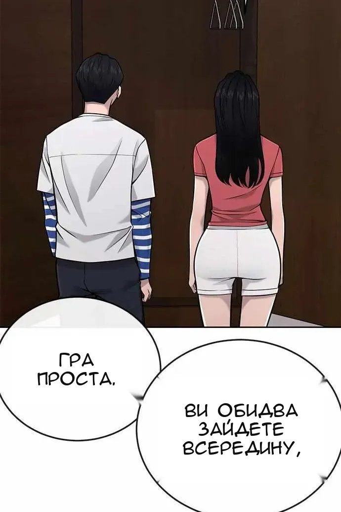 Сторінка 91