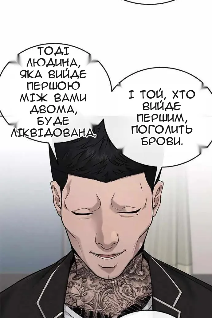 Сторінка 92