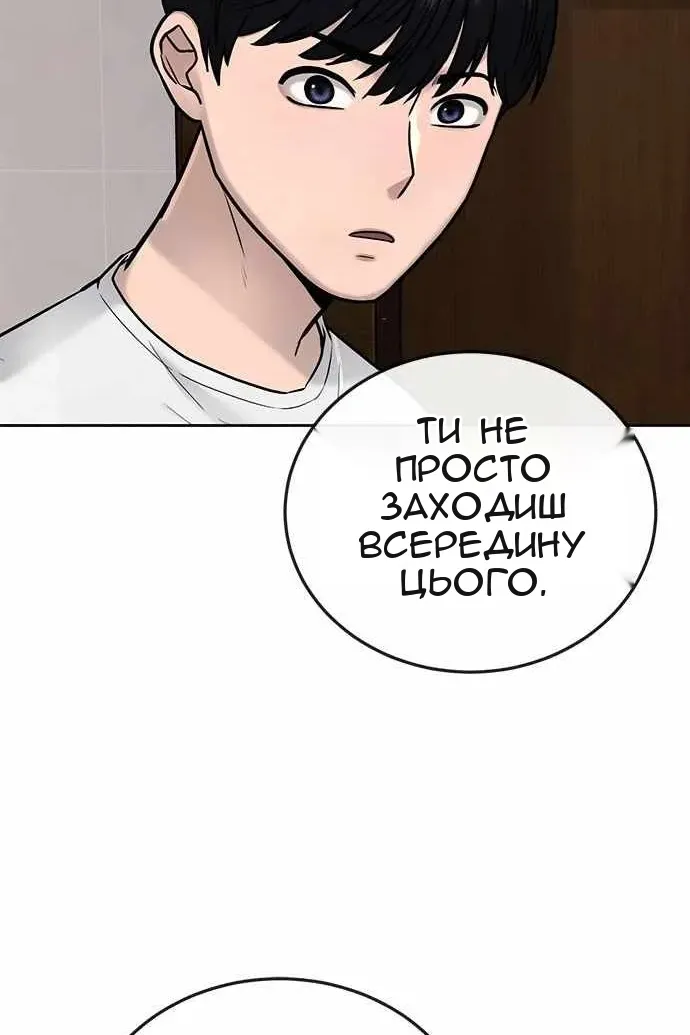Сторінка 94