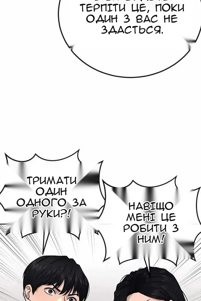 Сторінка 96