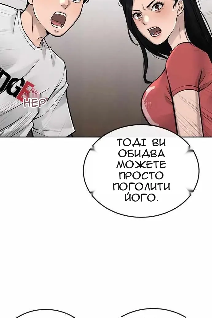 Сторінка 97