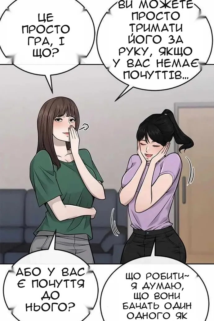 Сторінка 98