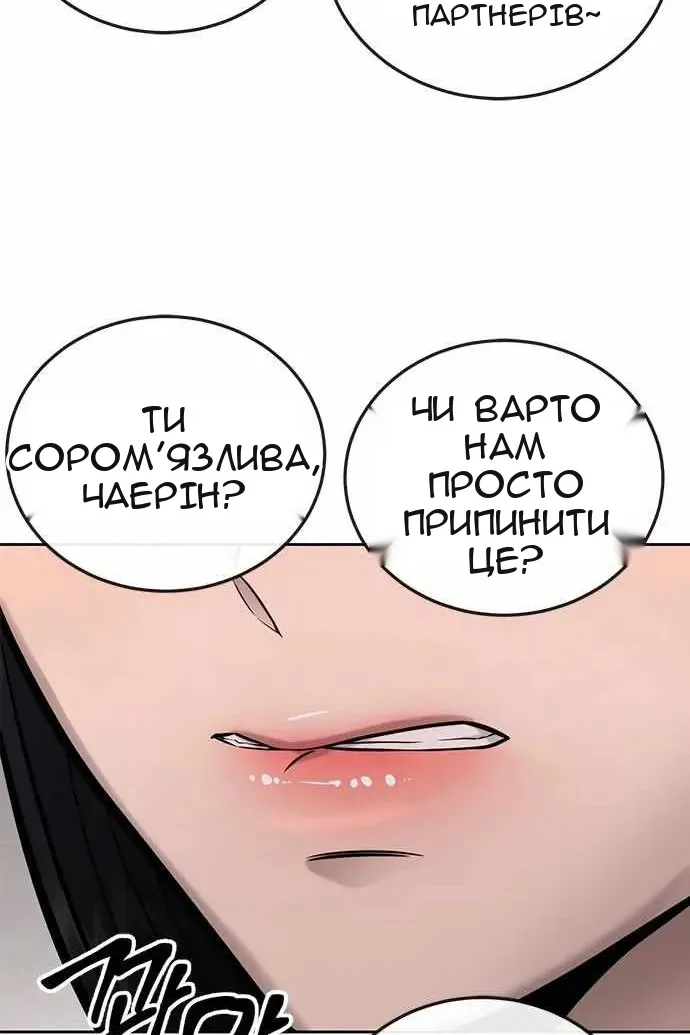 Сторінка 99