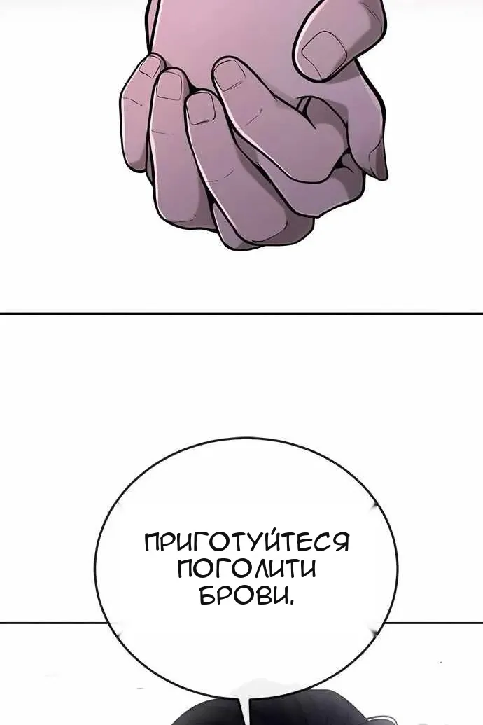 Сторінка 102