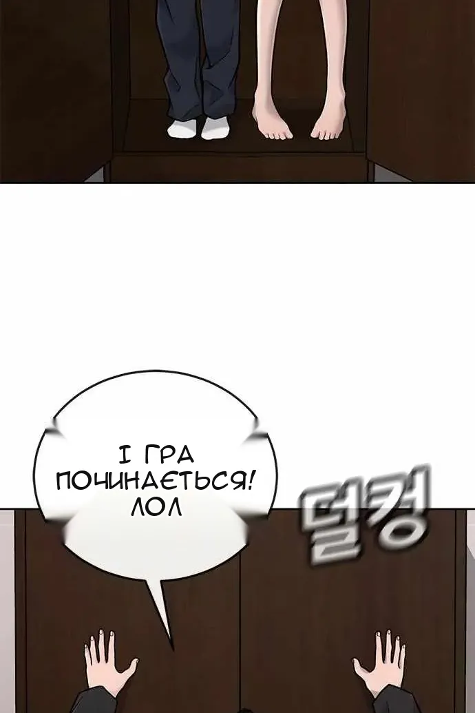 Сторінка 106