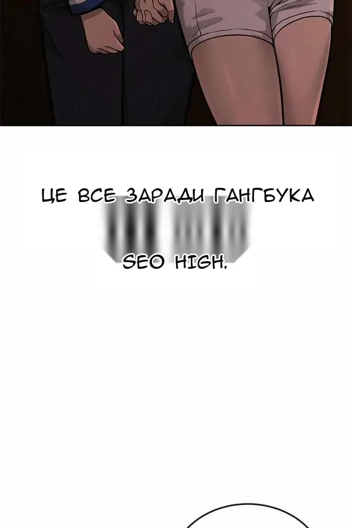 Сторінка 110