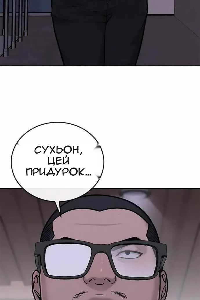 Сторінка 113