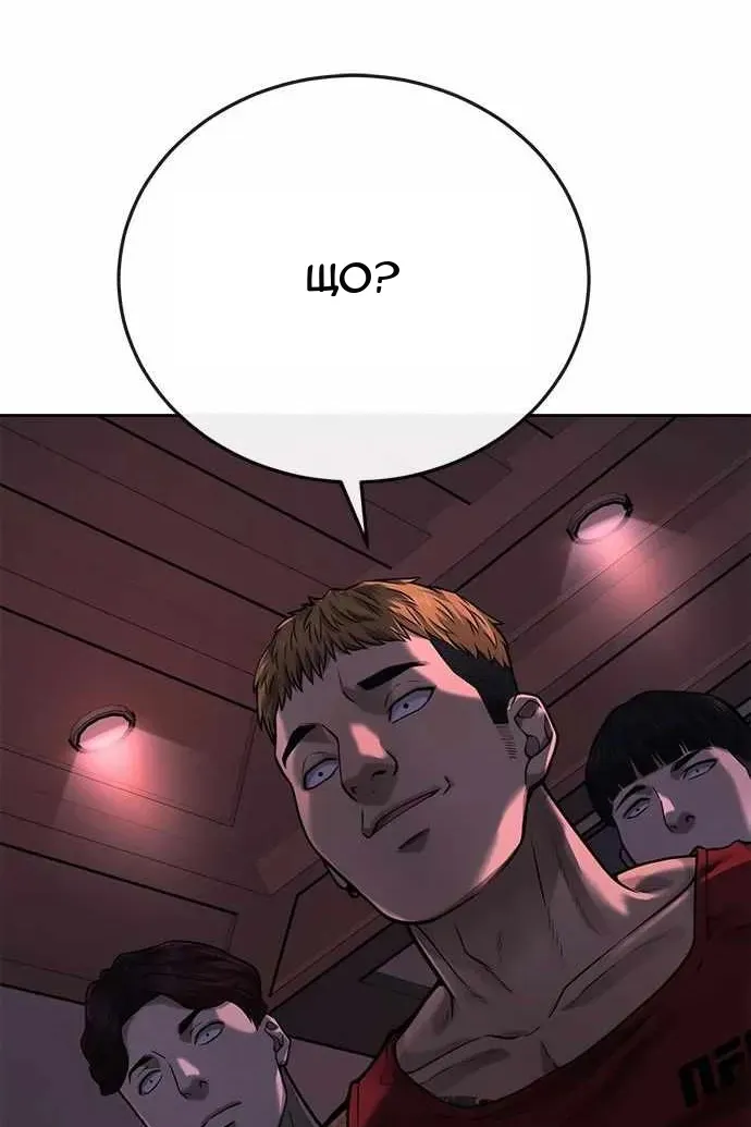 Сторінка 116