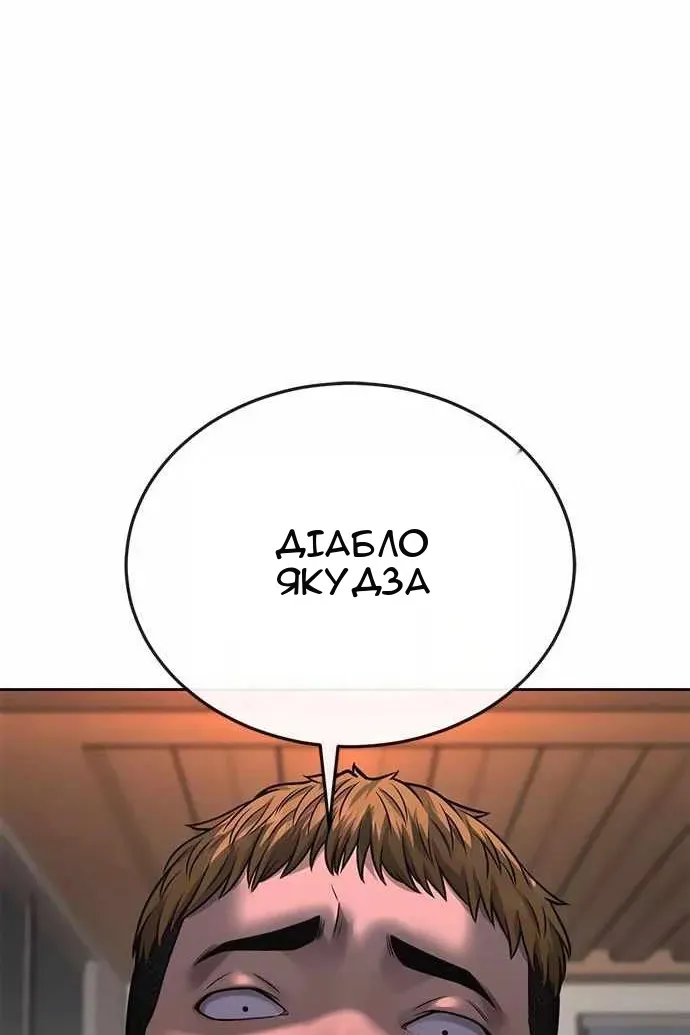 Сторінка 119