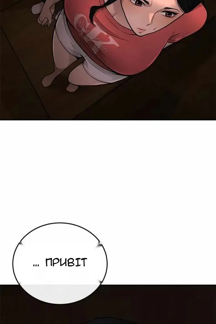 Сторінка 122
