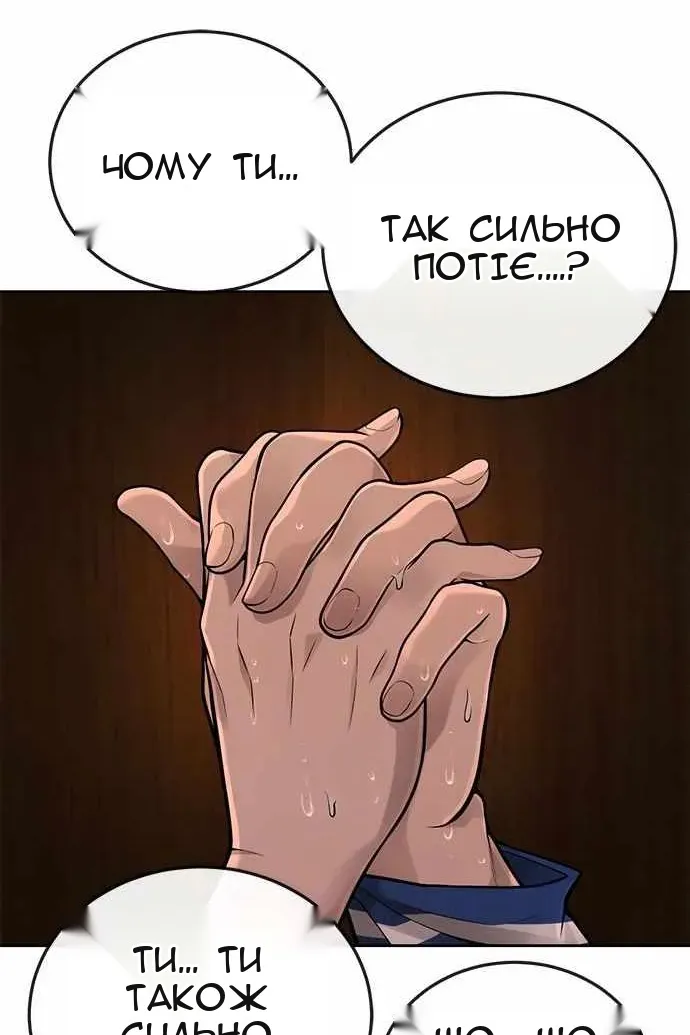 Сторінка 124