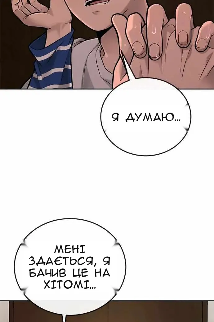 Сторінка 126