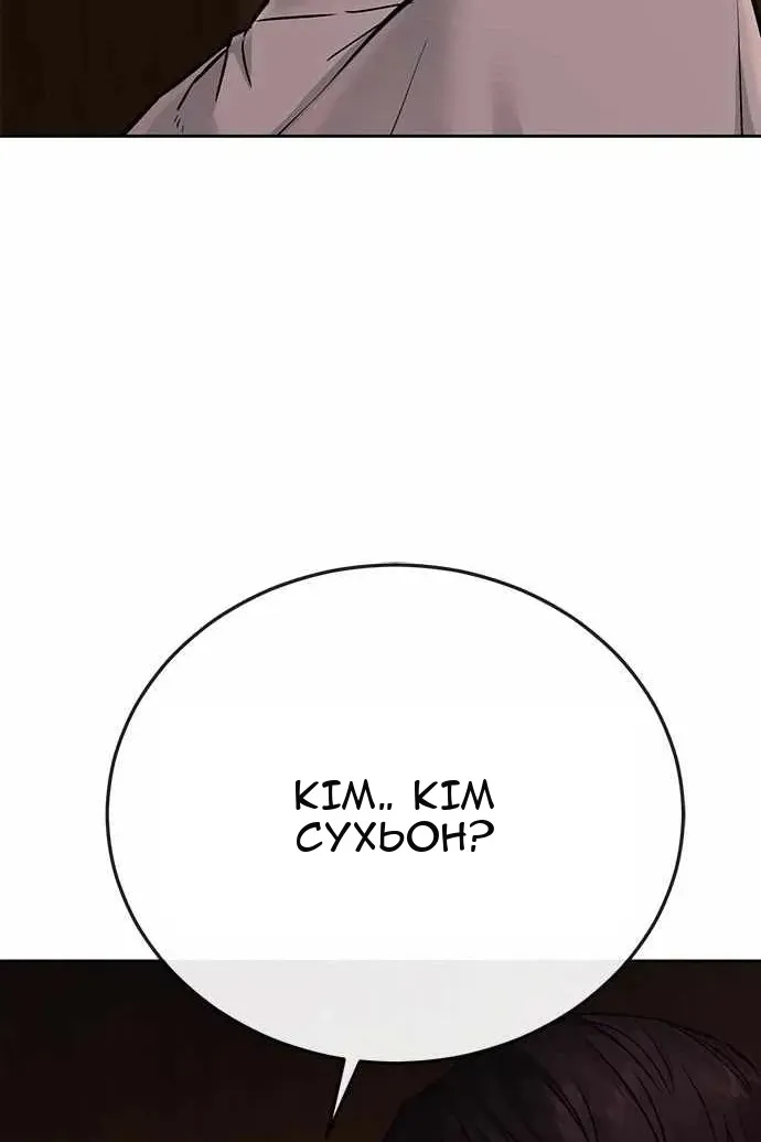 Сторінка 132
