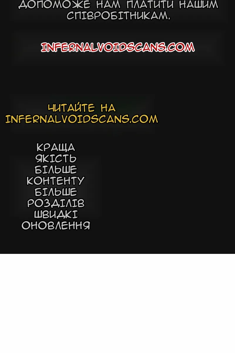 Сторінка 3