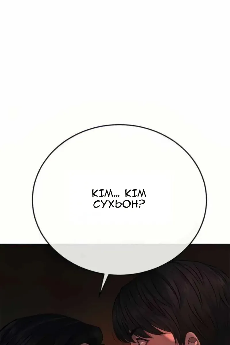 Сторінка 4