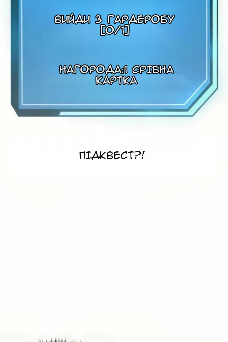 Сторінка 7