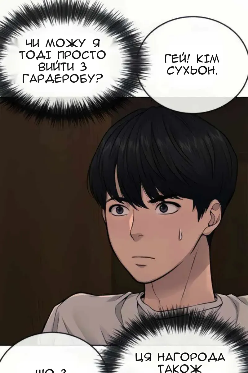 Сторінка 8