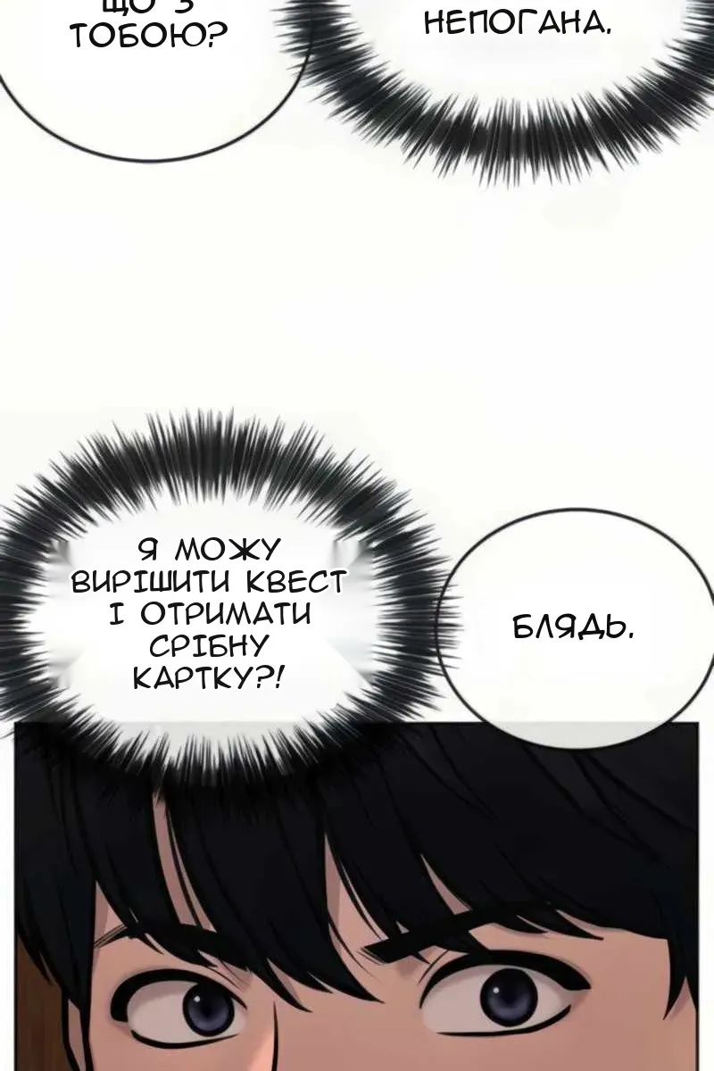 Сторінка 9