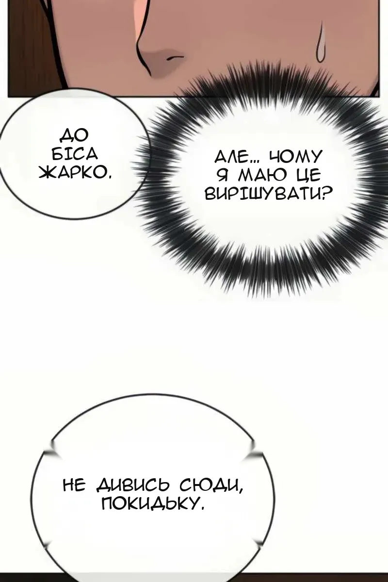 Сторінка 10