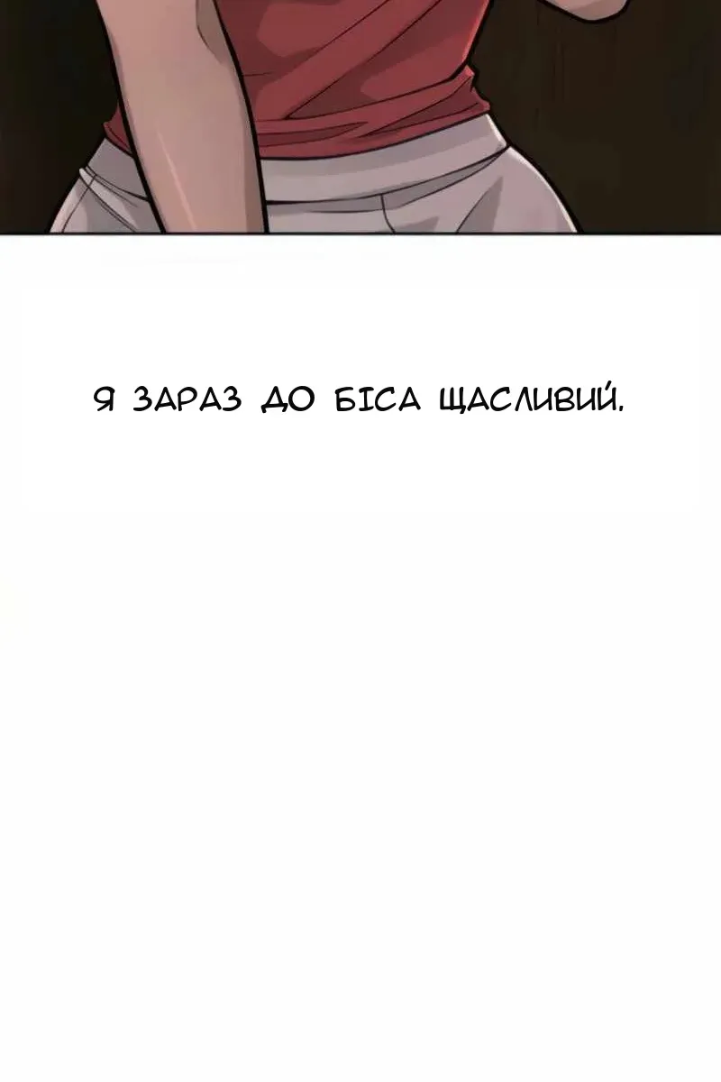 Сторінка 12