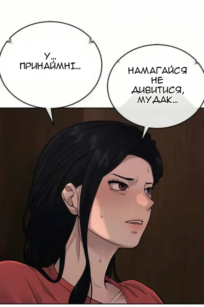Сторінка 16