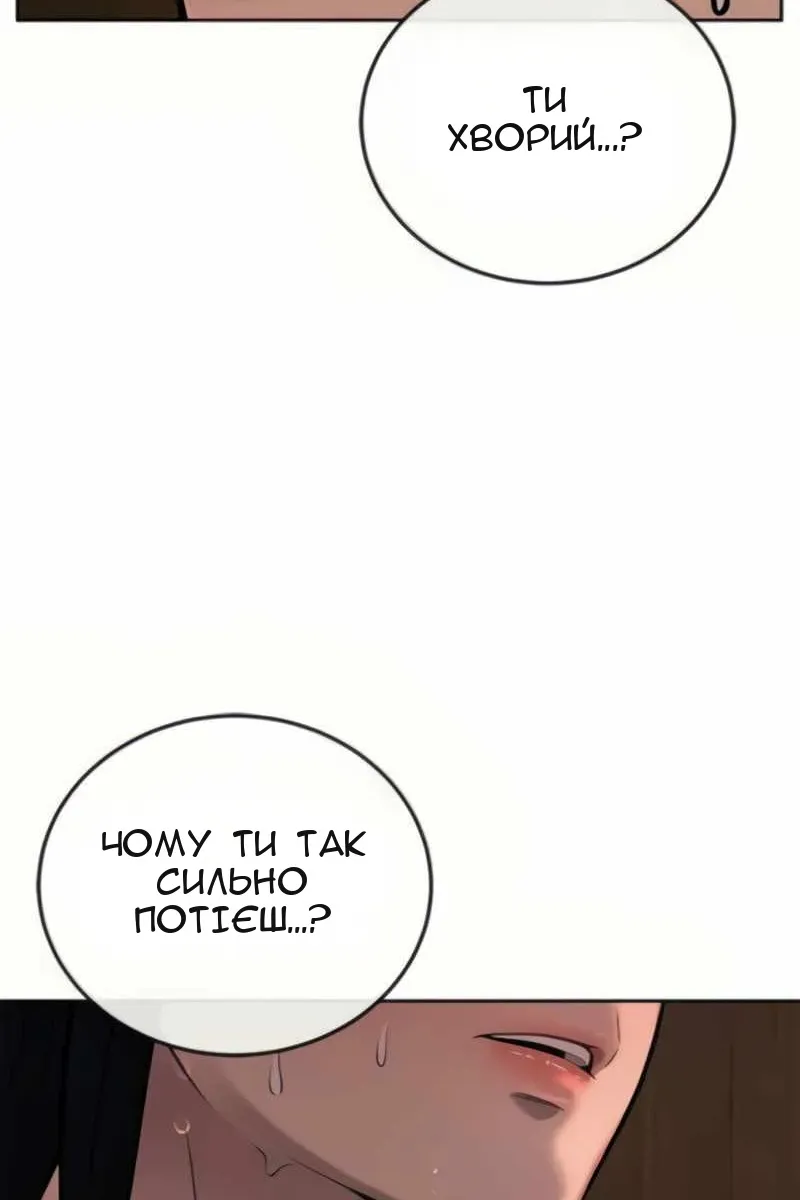 Сторінка 18