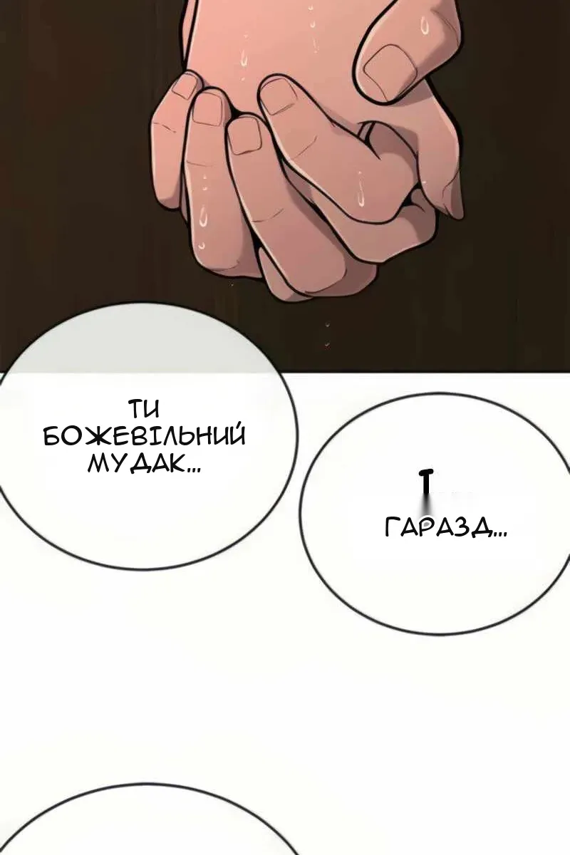 Сторінка 21