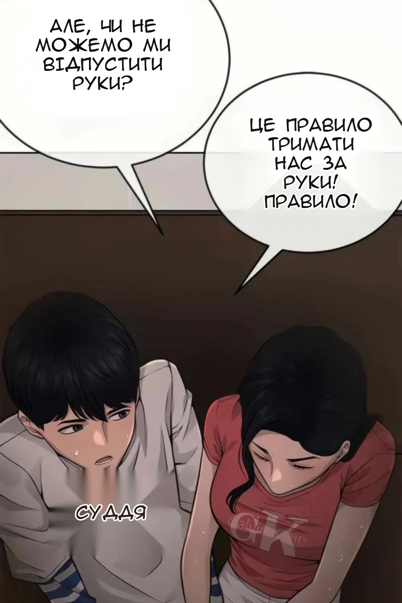 Сторінка 22