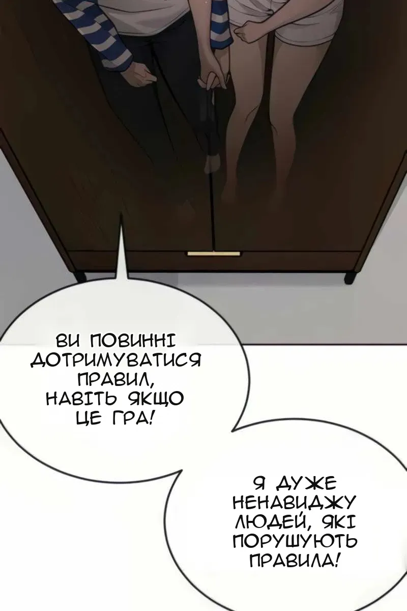 Сторінка 23