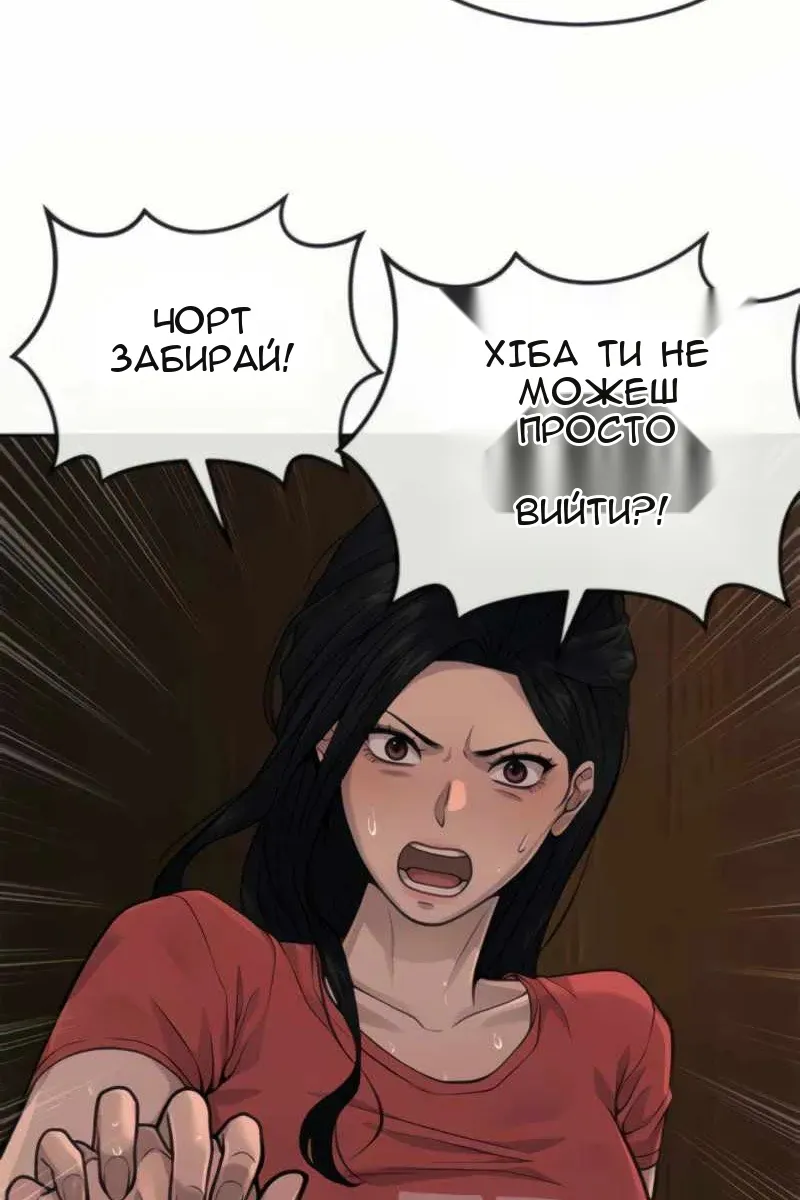 Сторінка 24