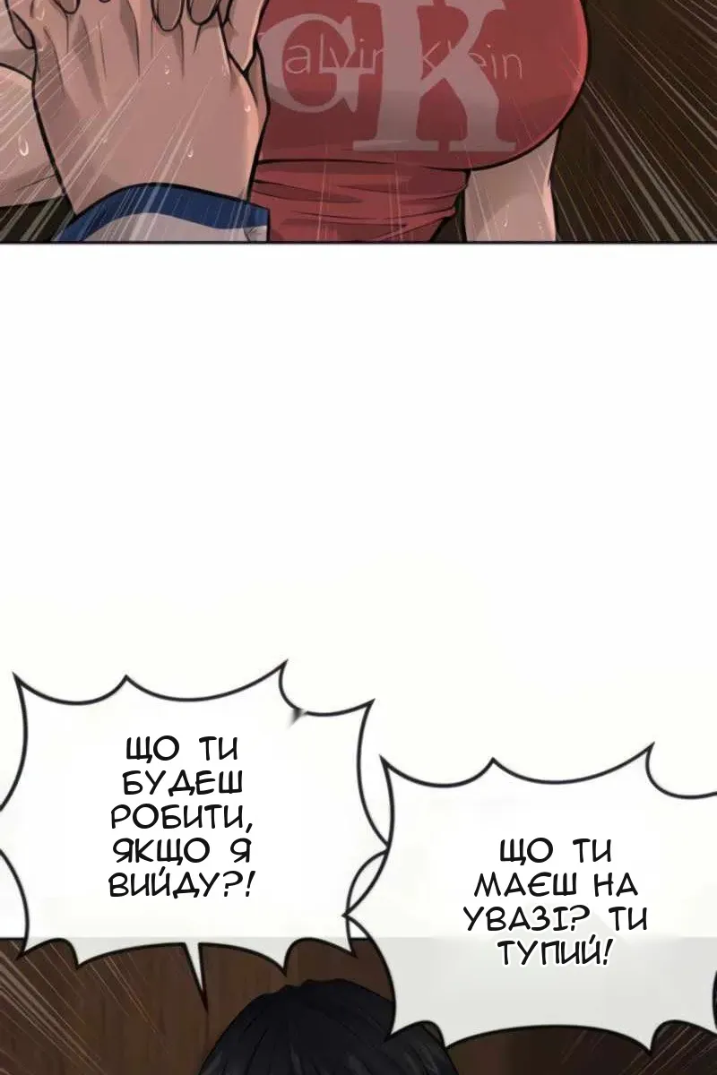 Сторінка 25