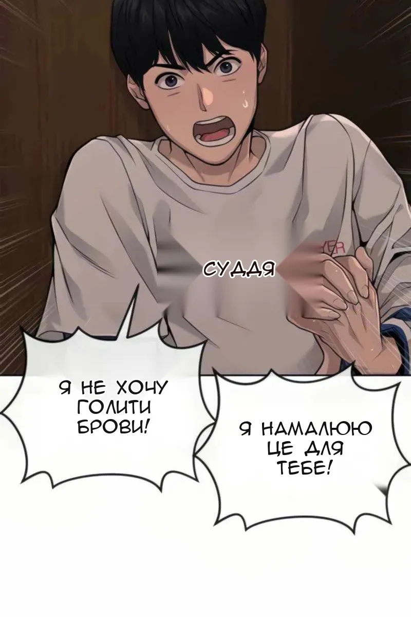 Сторінка 26
