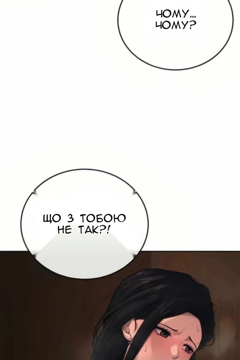 Сторінка 28