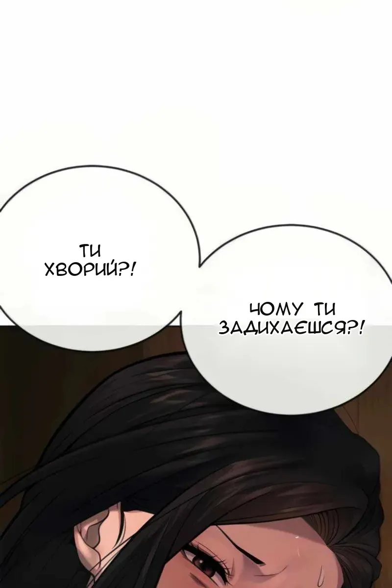 Сторінка 30