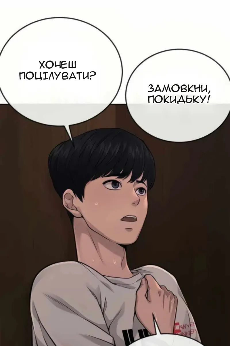 Сторінка 32