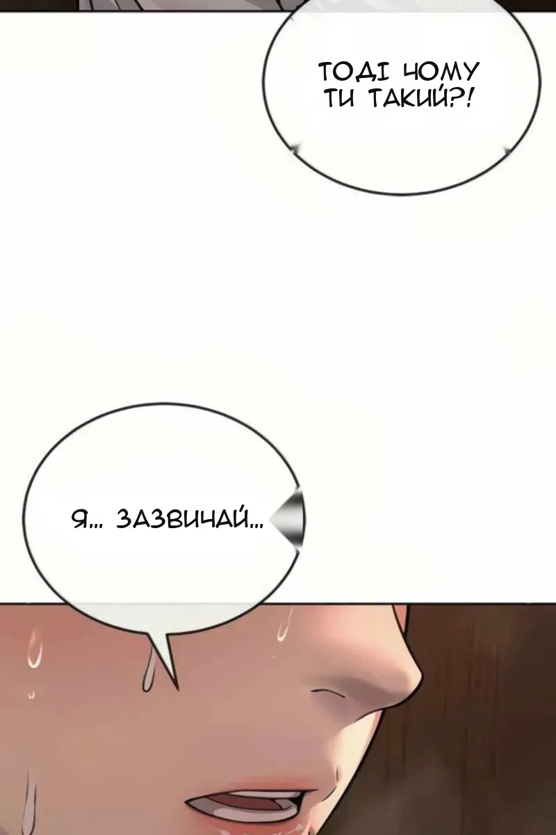 Сторінка 33